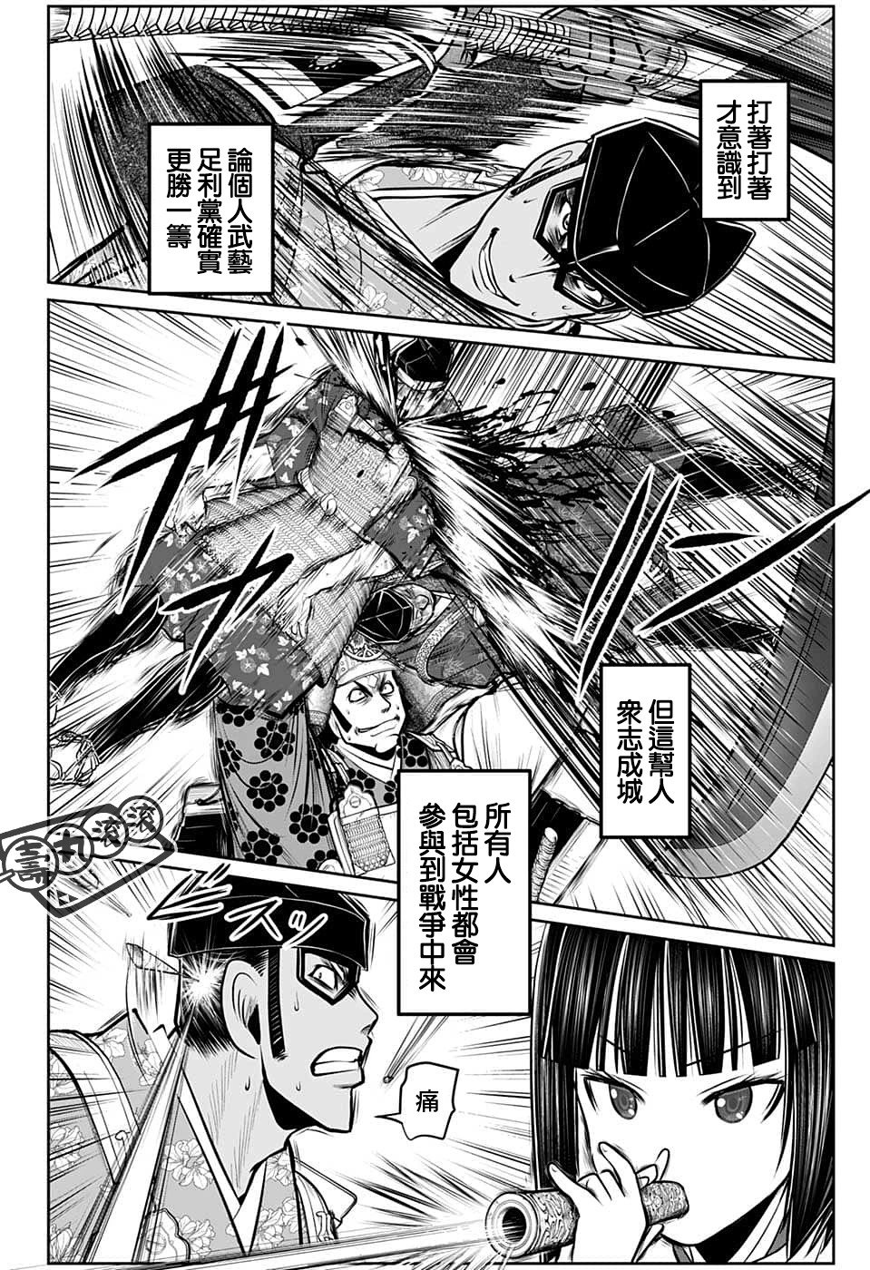 第80话