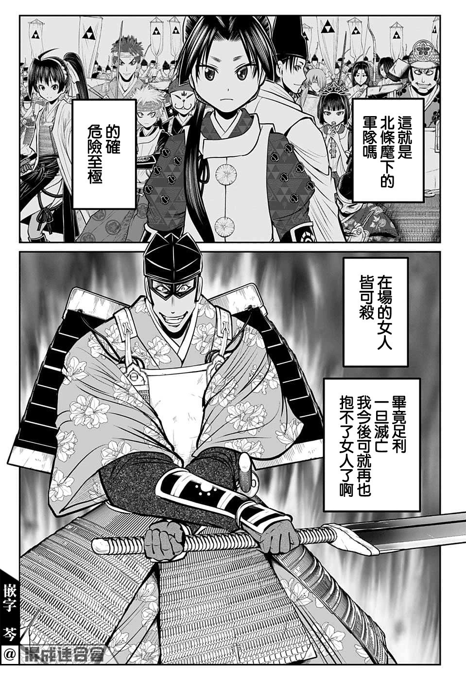第80话