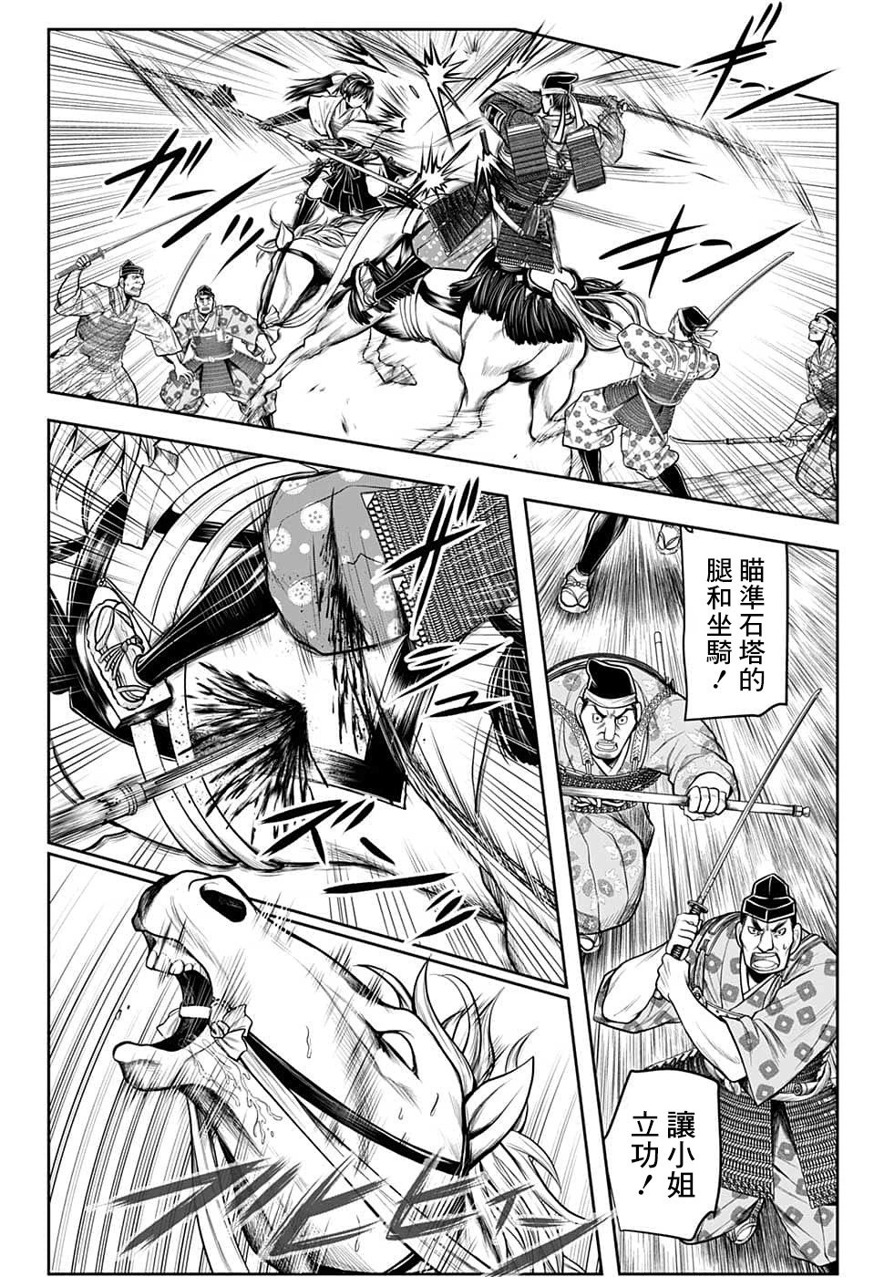 第80话