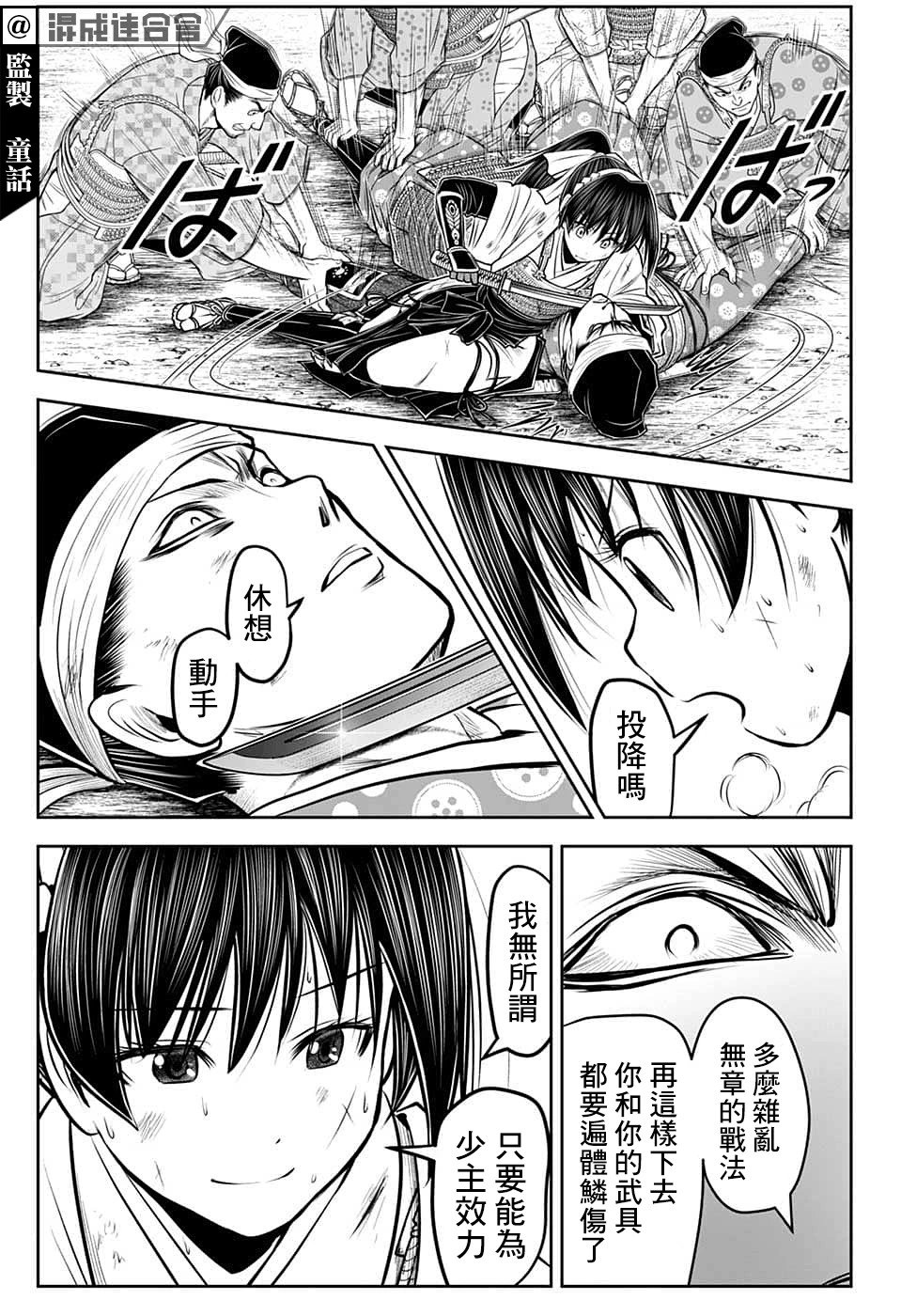 第80话