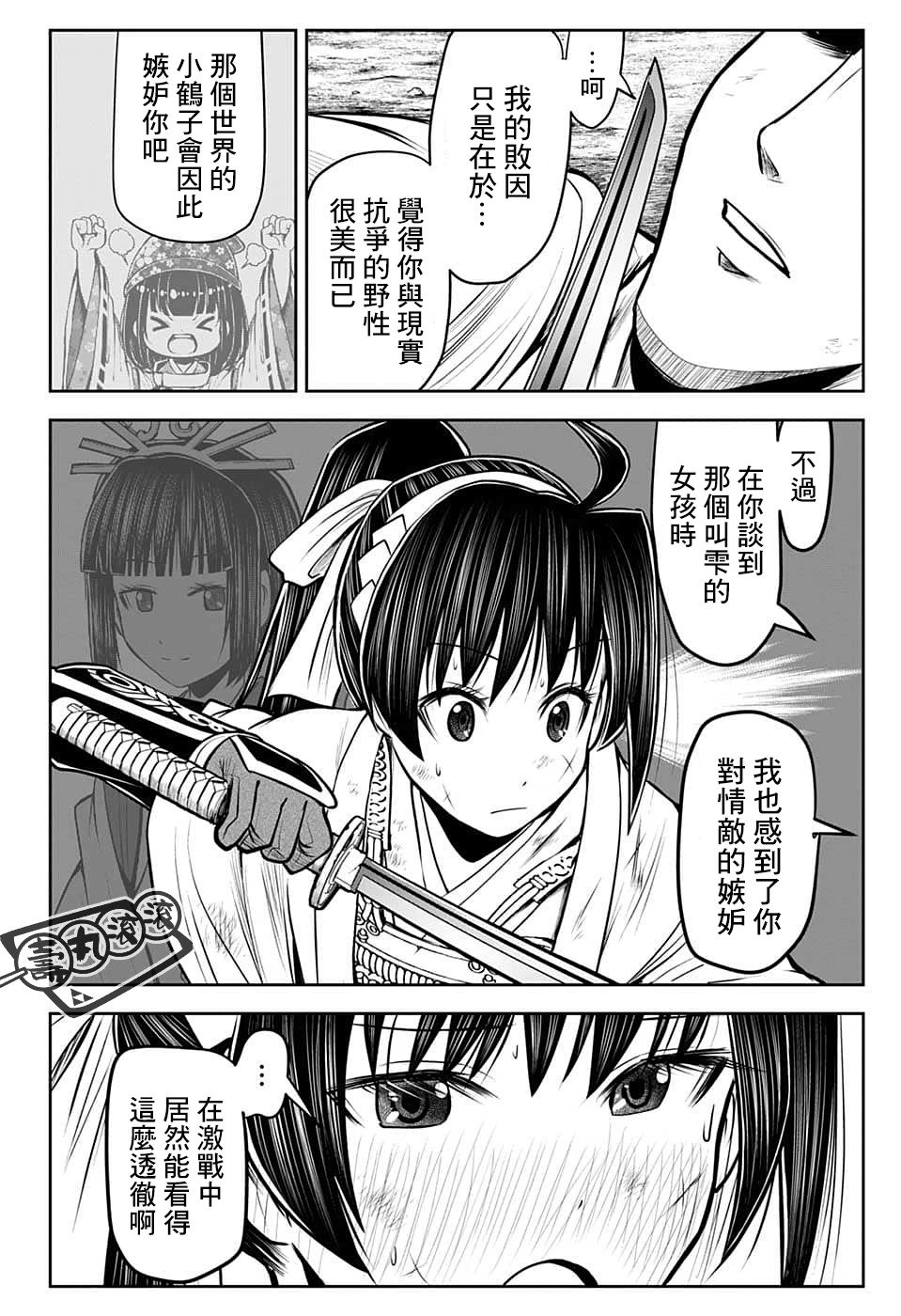 第80话