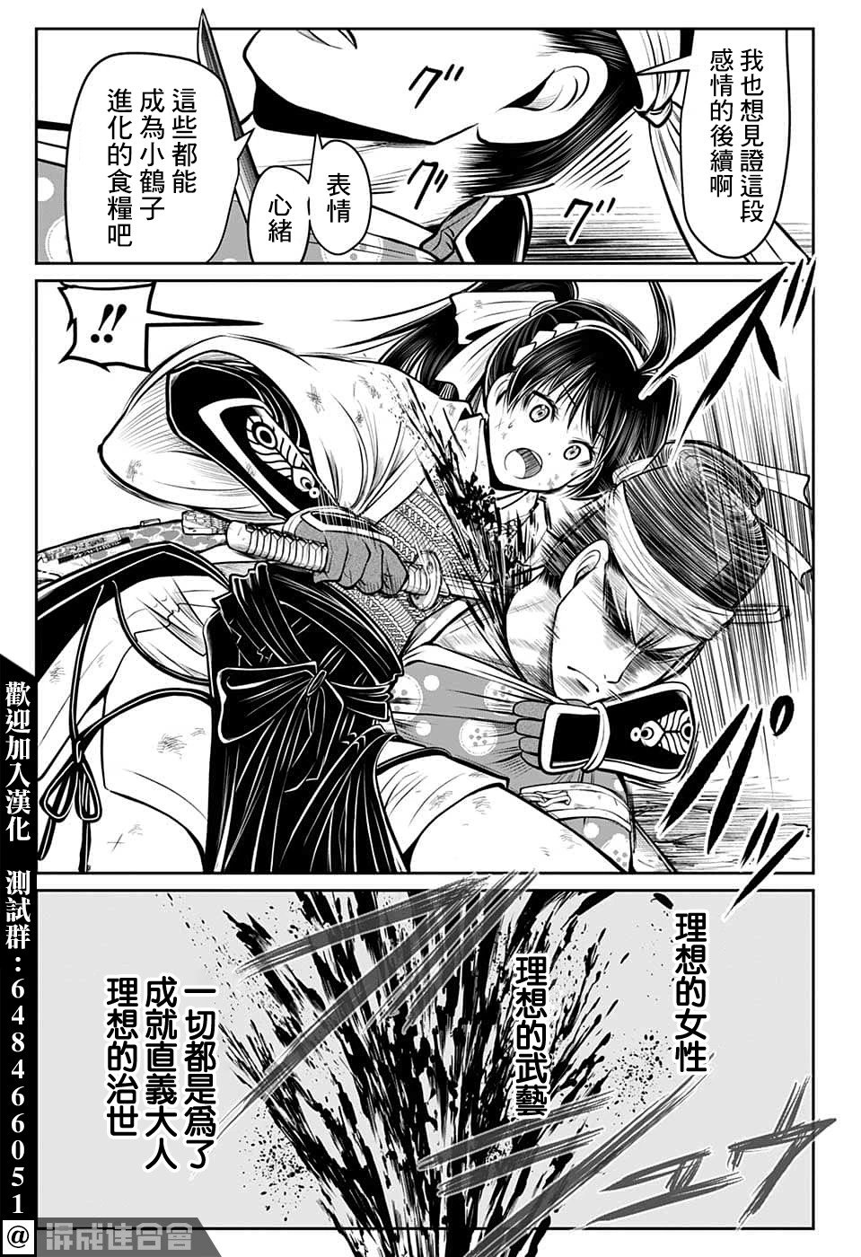 第80话