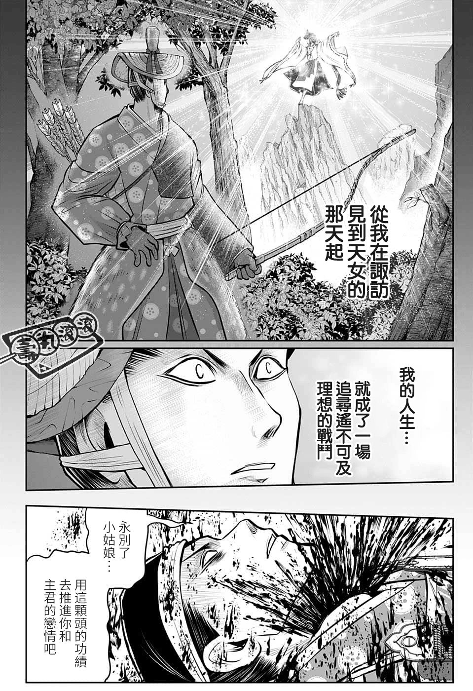 第80话