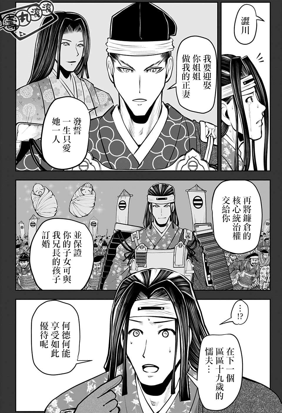 第81话