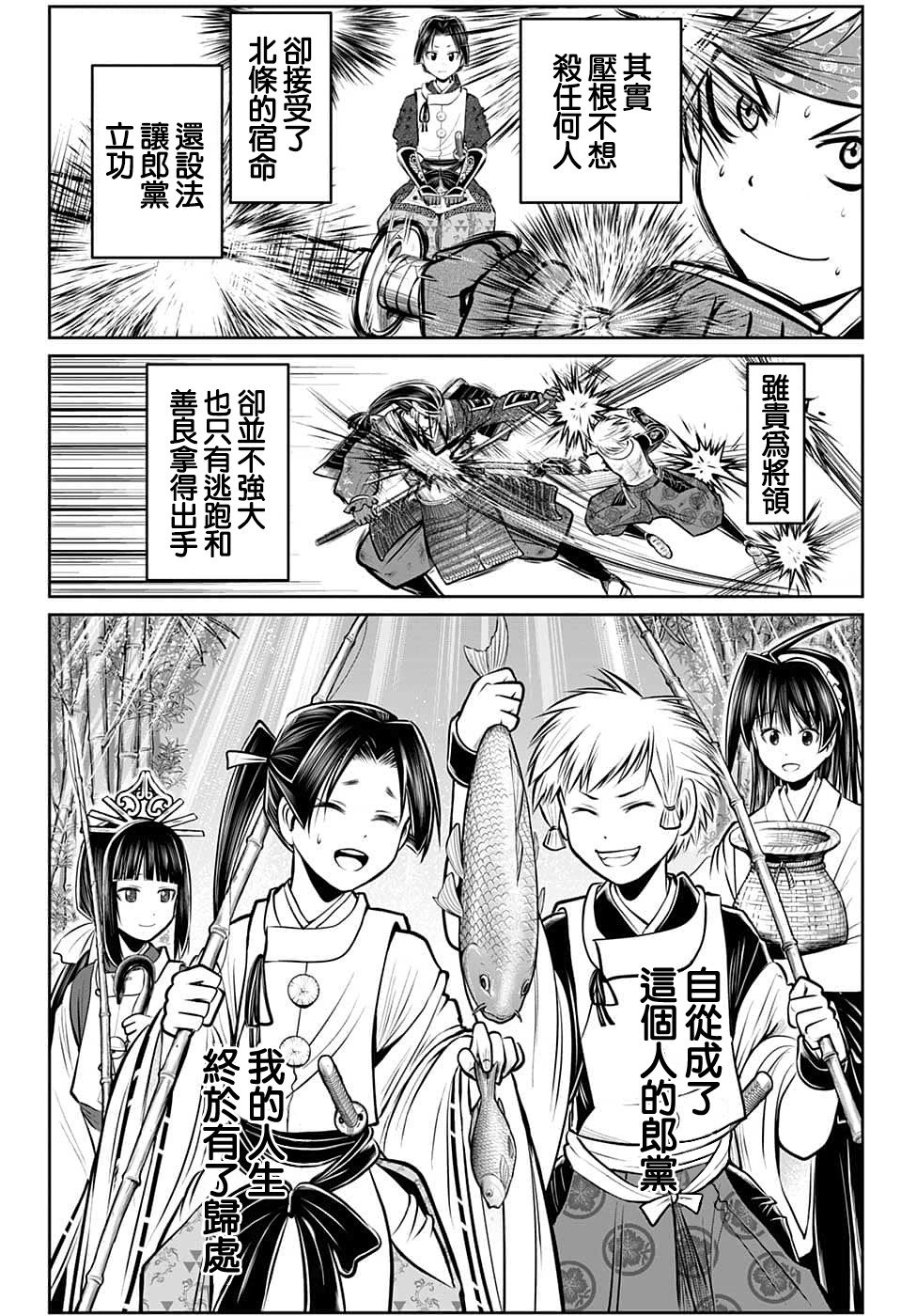 第82话