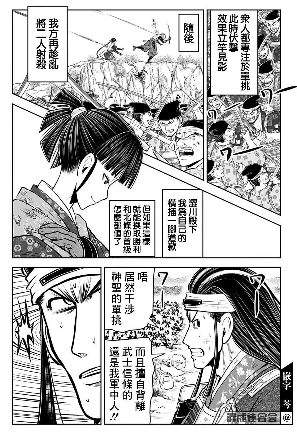 第82话
