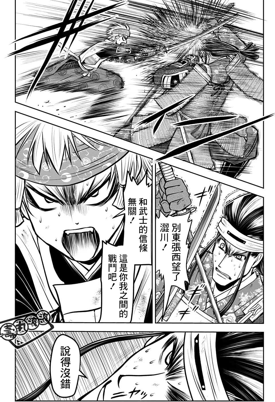 第82话