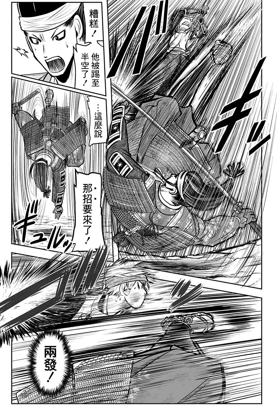 第82话