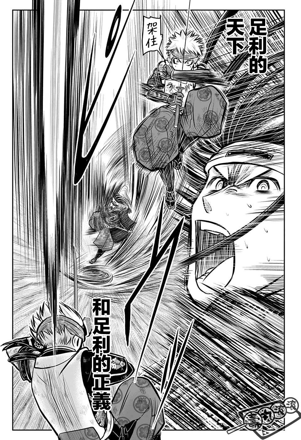第82话