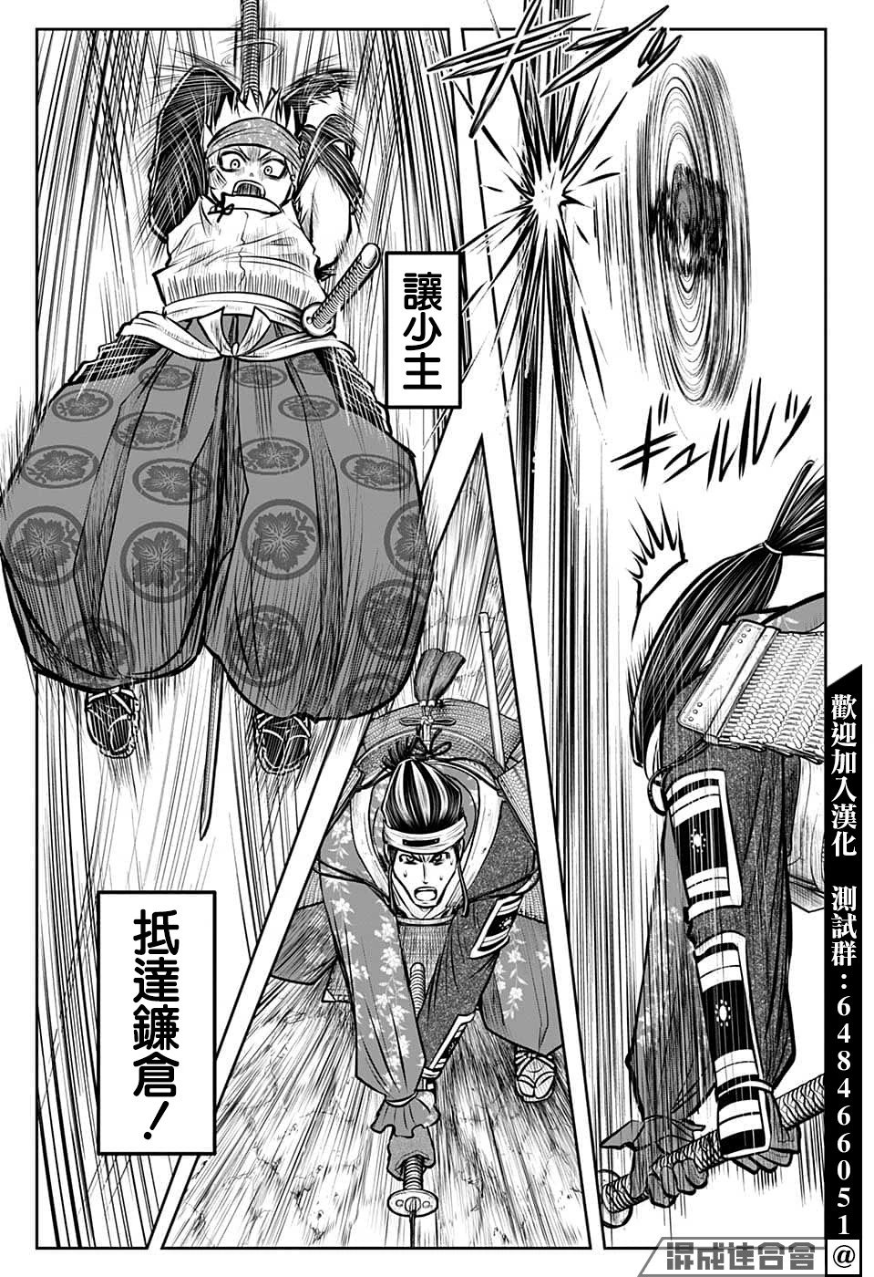 第82话