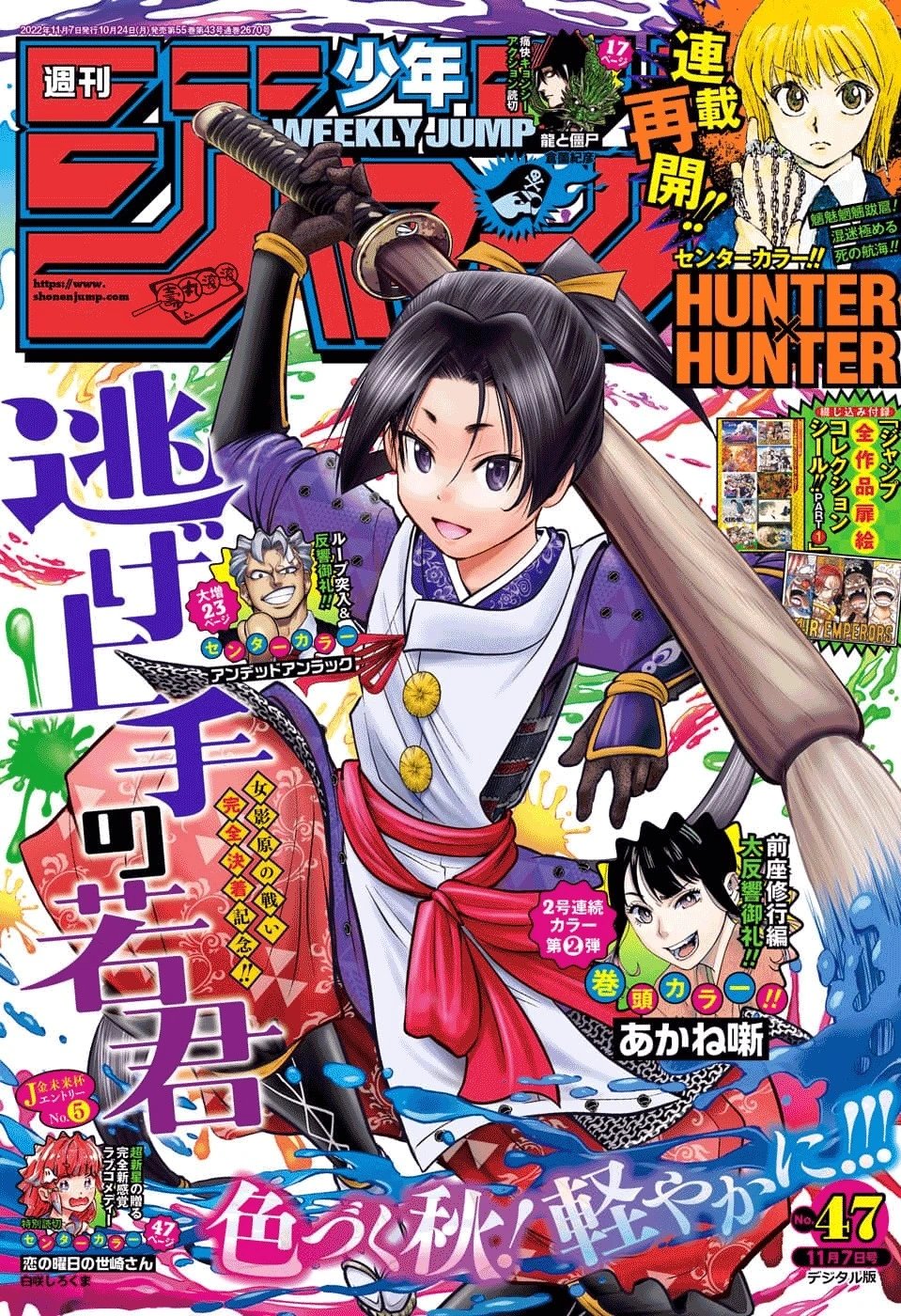 第83话