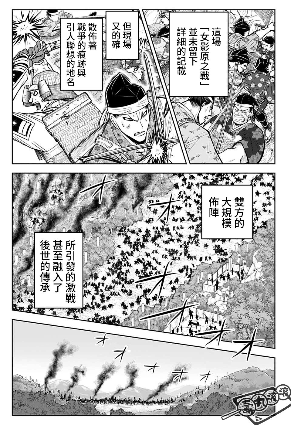第83话