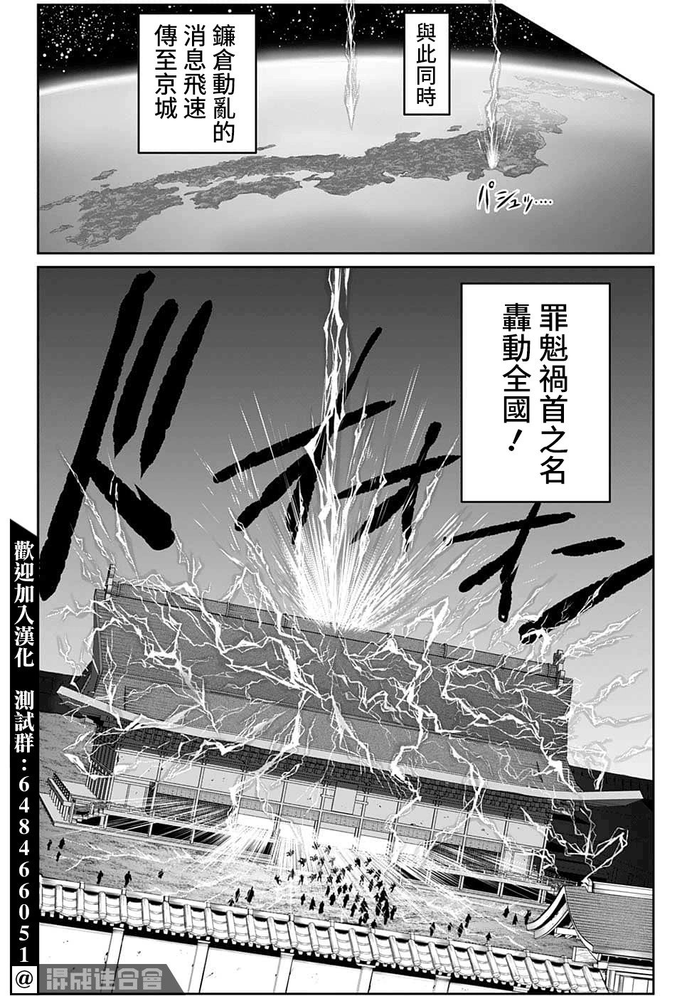 第83话