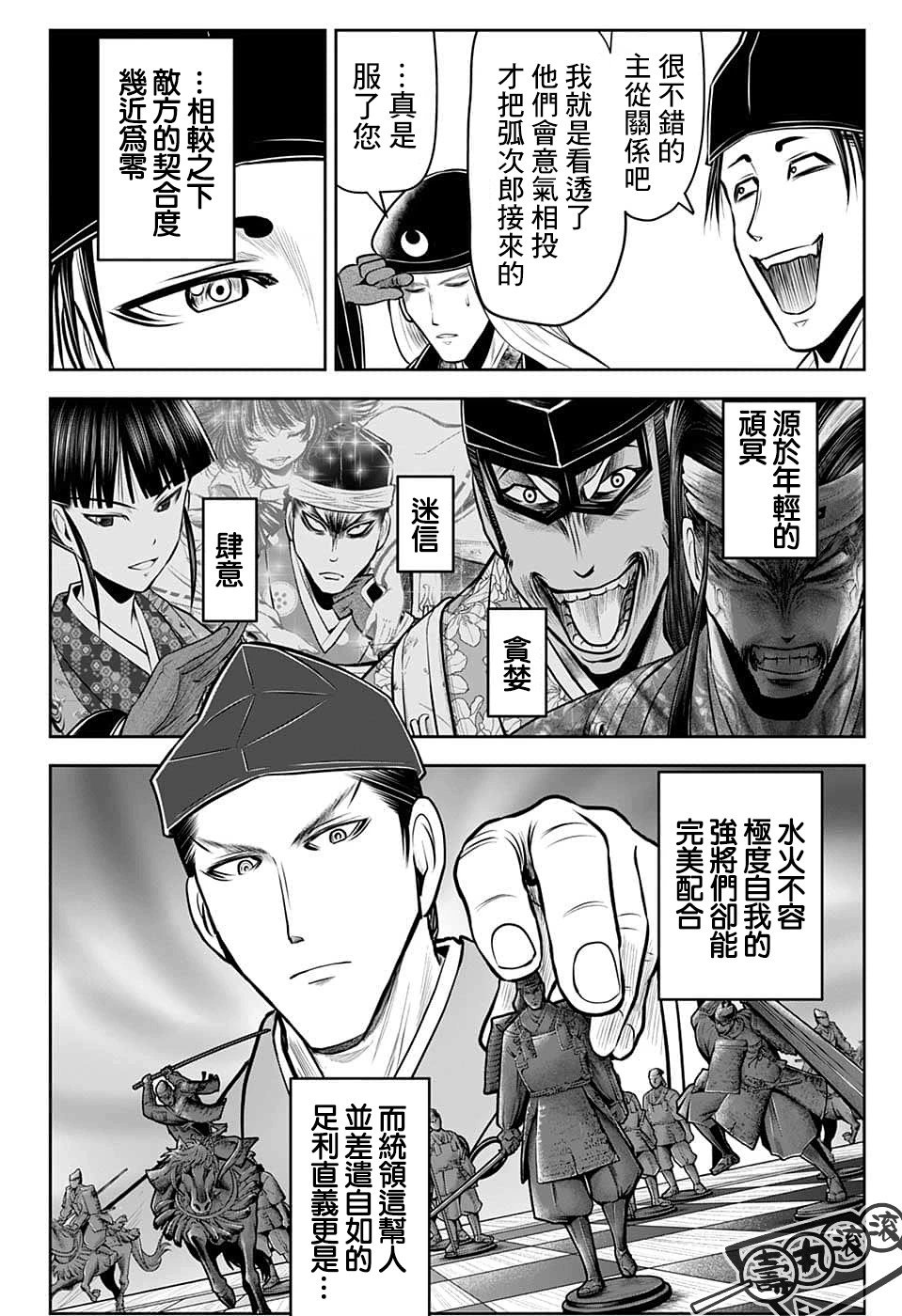 第84话