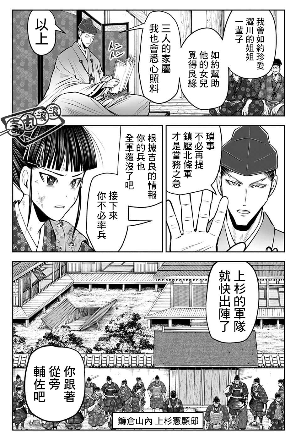 第84话