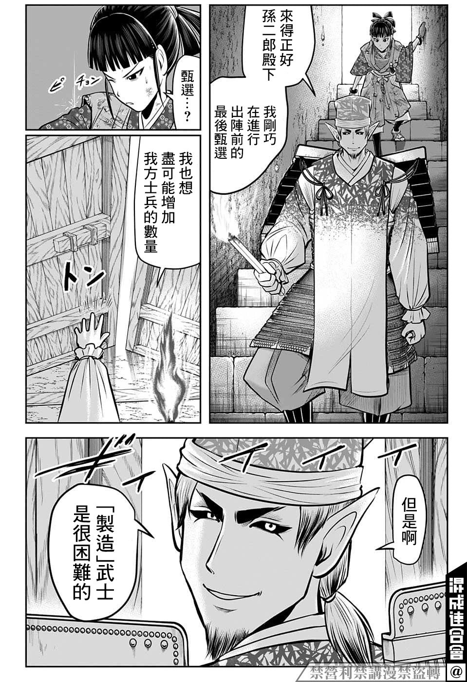第84话