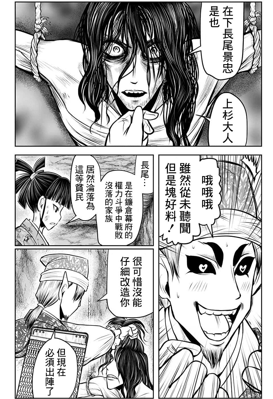第84话