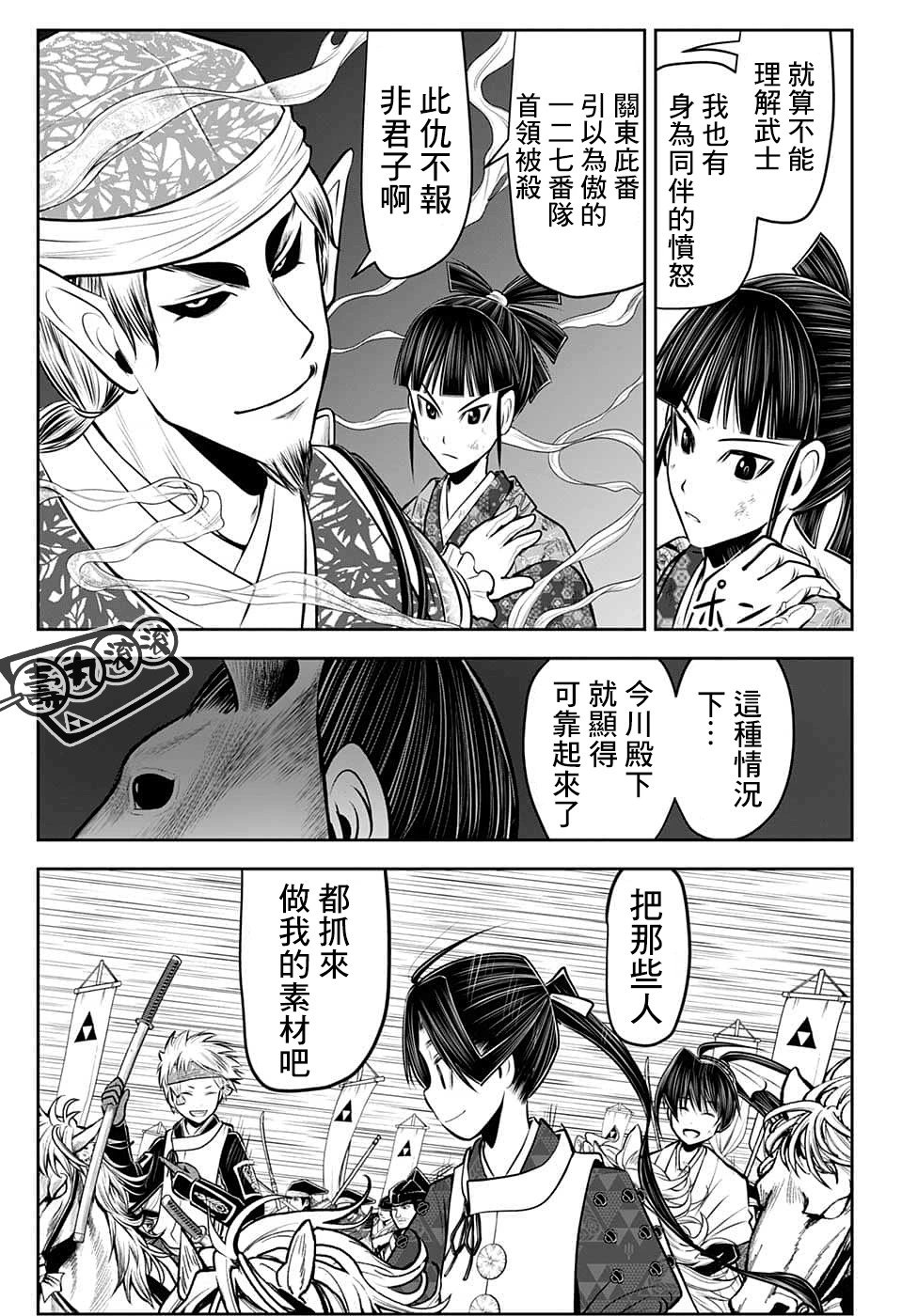 第84话