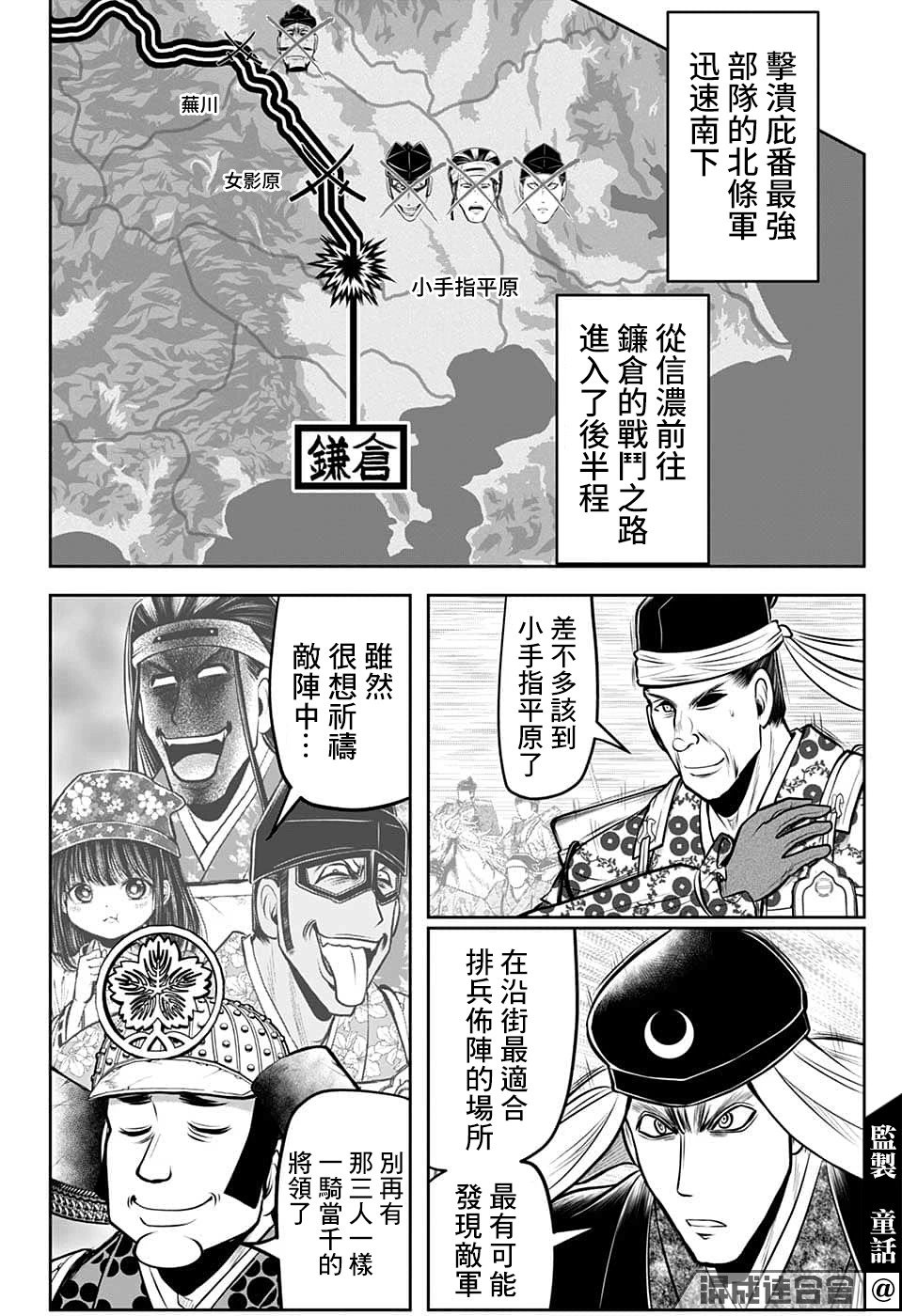 第84话