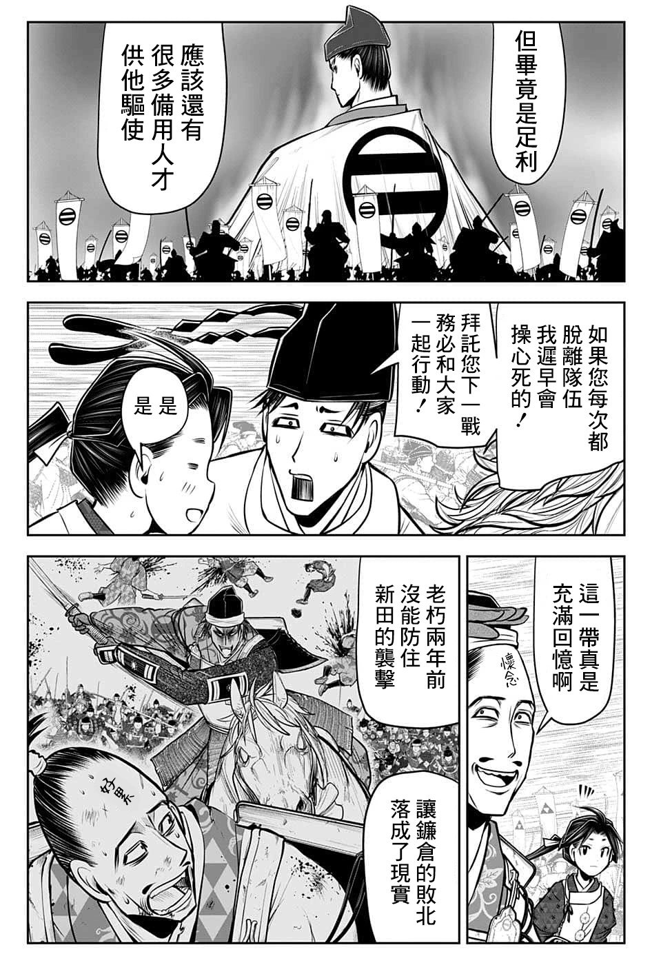 第84话