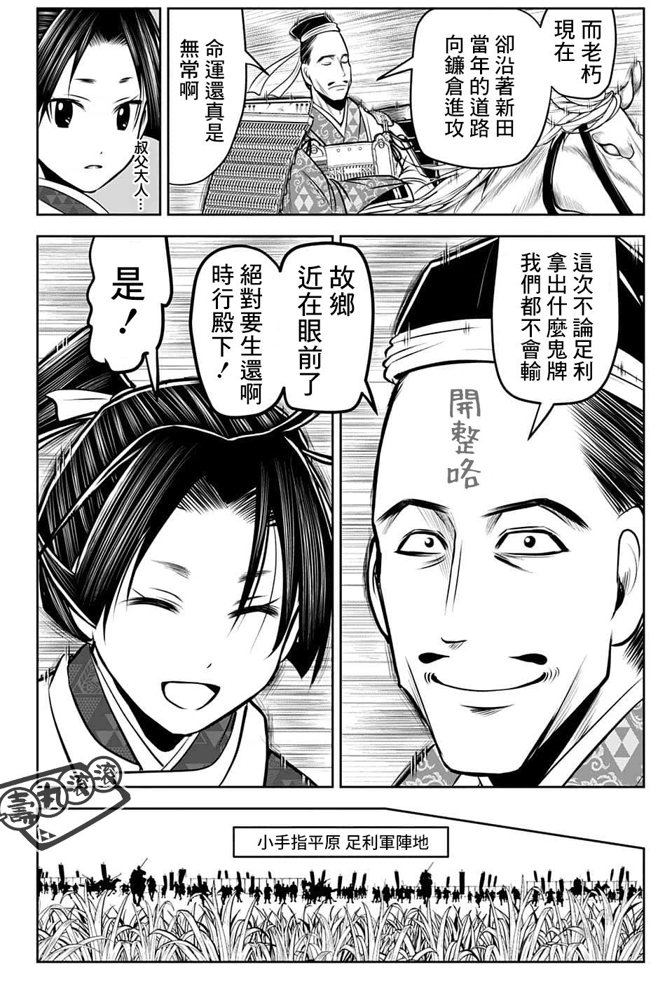 第84话