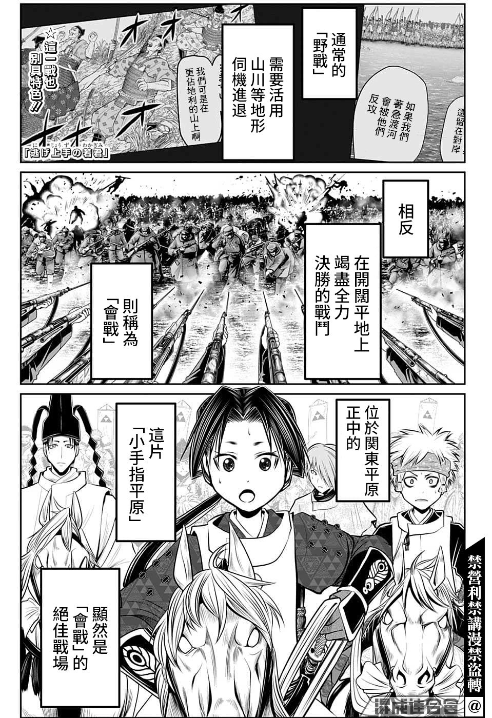 第85话