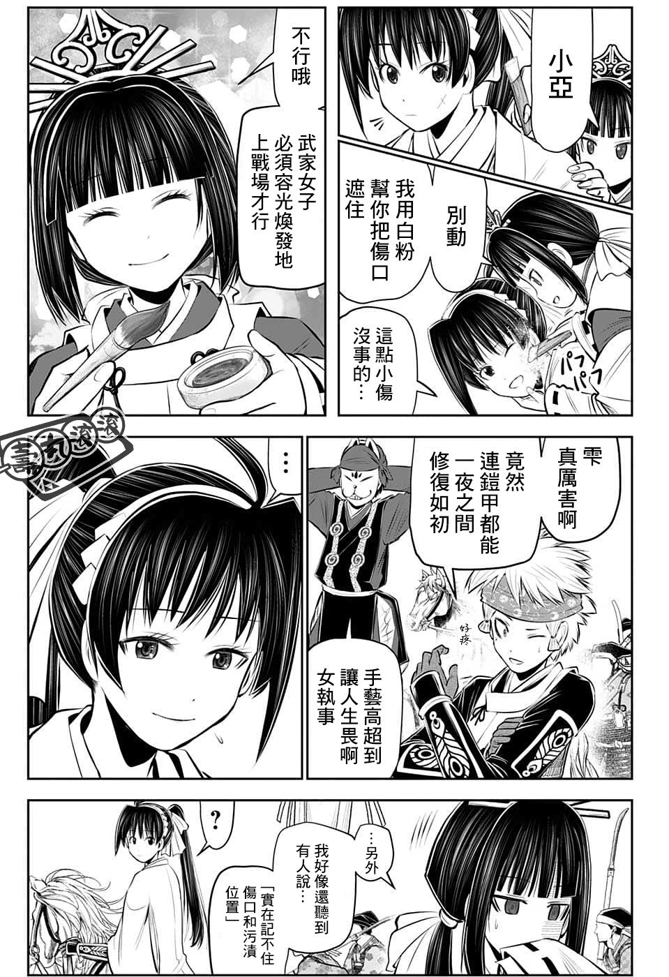 第85话
