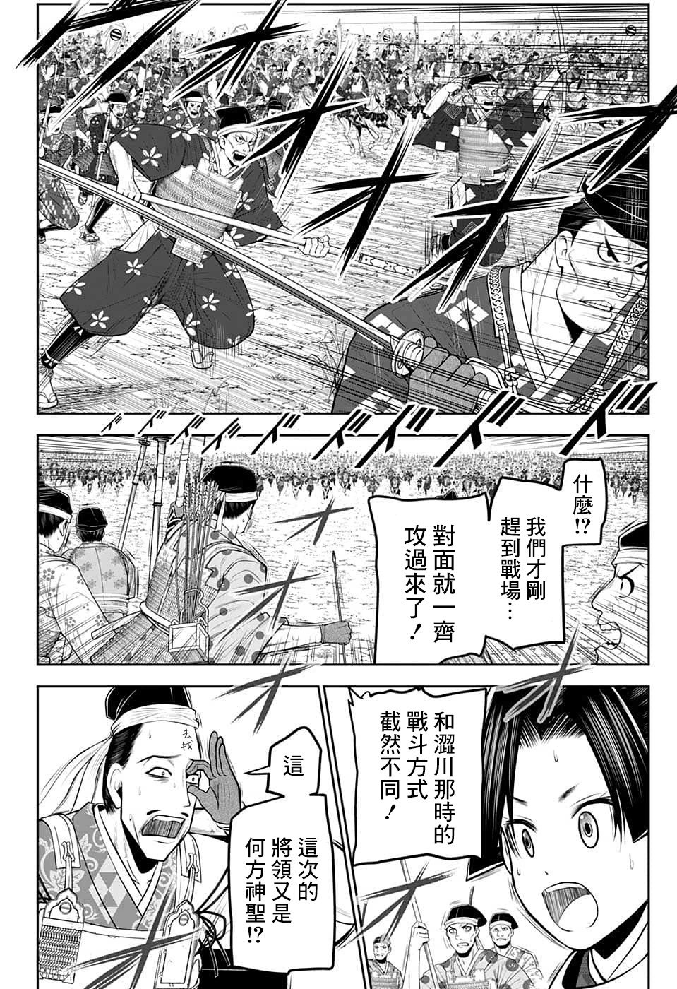 第85话