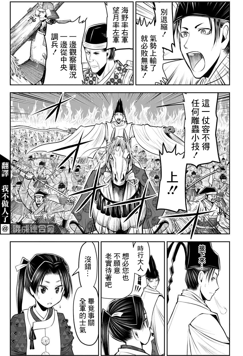 第85话