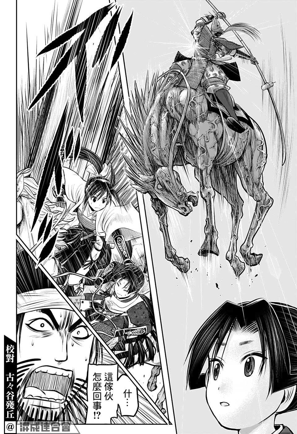 第85话