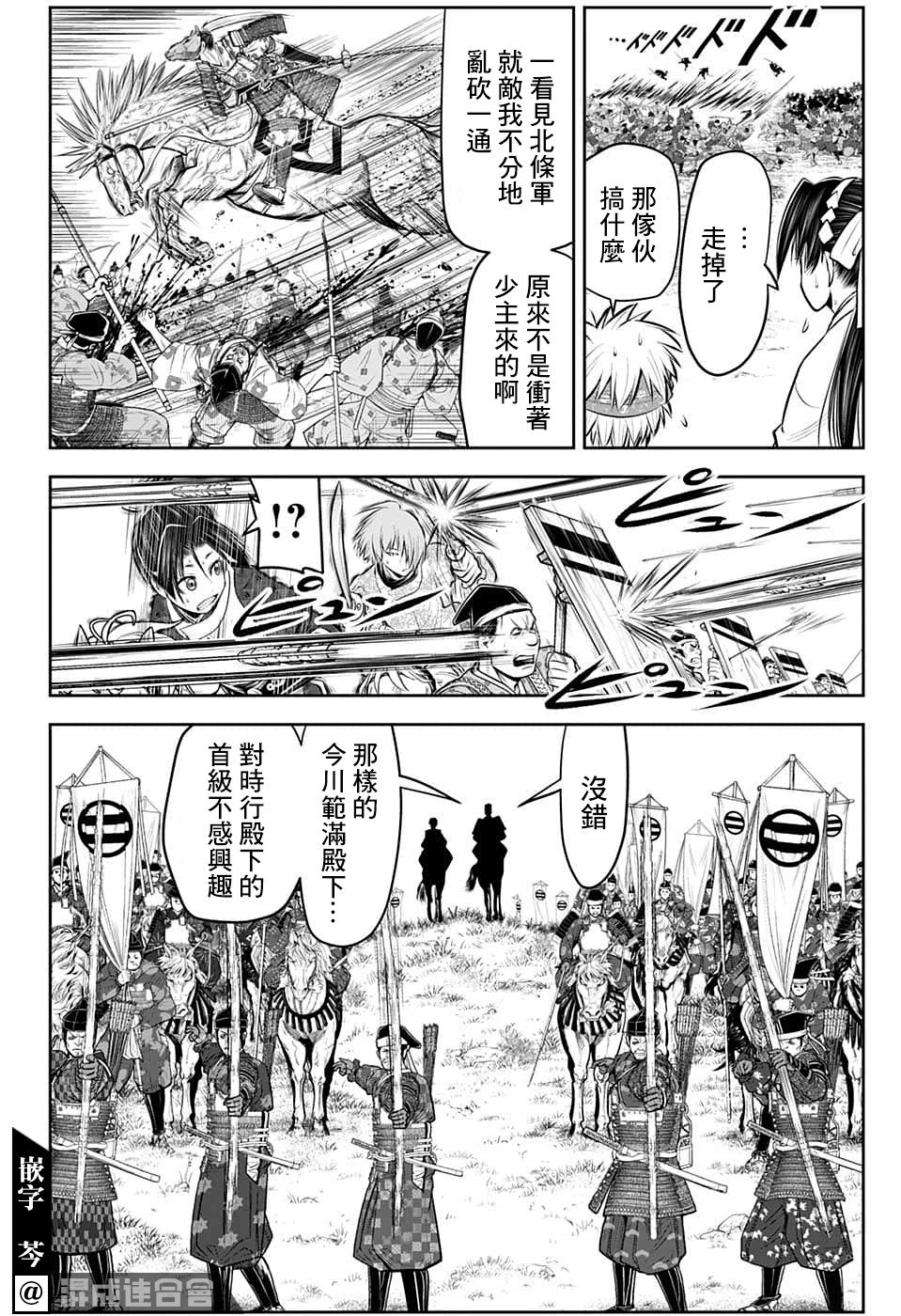 第85话