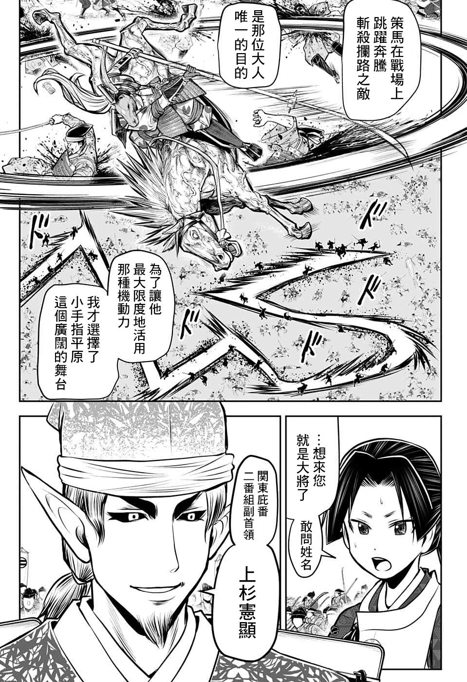 第85话