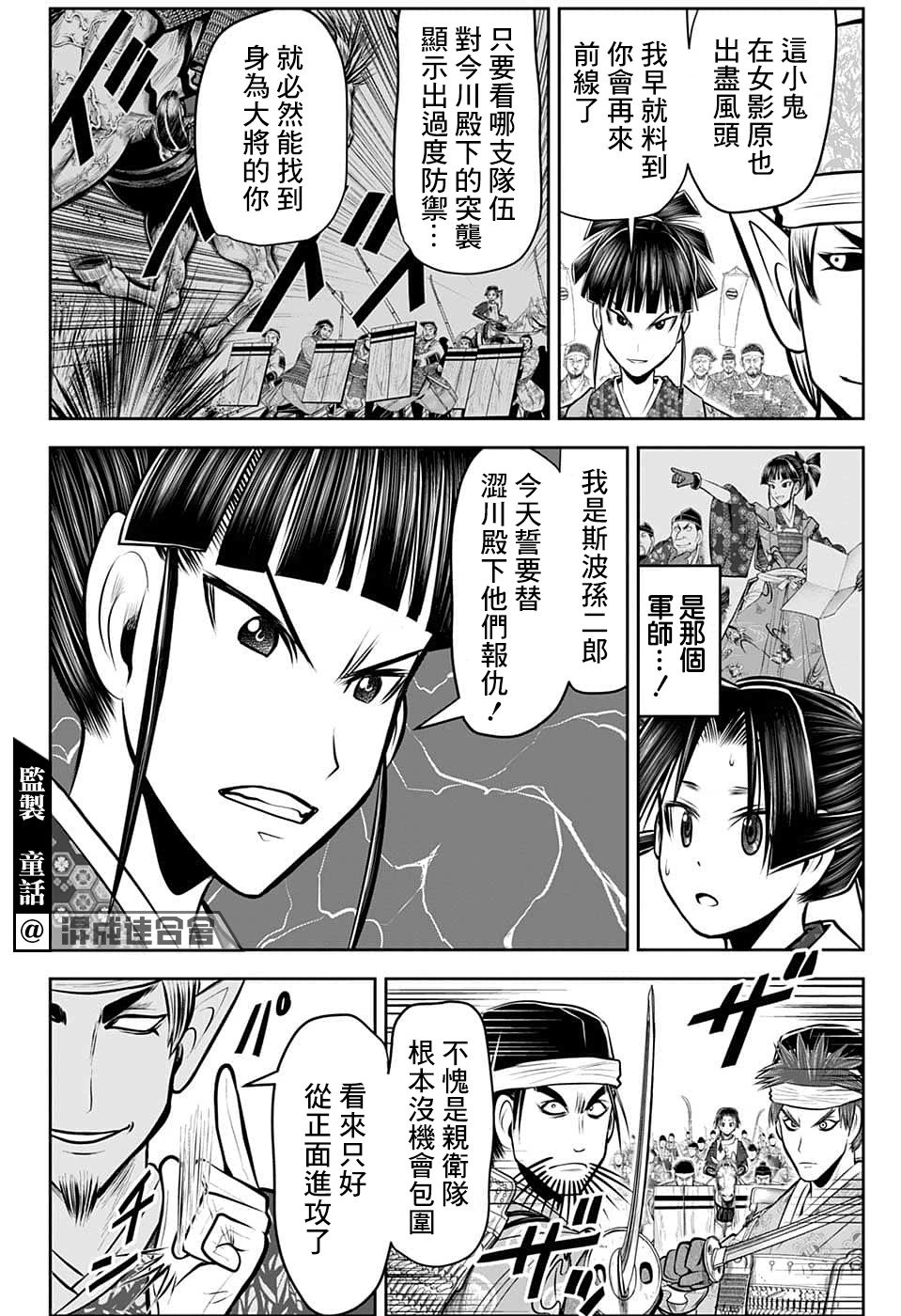 第85话