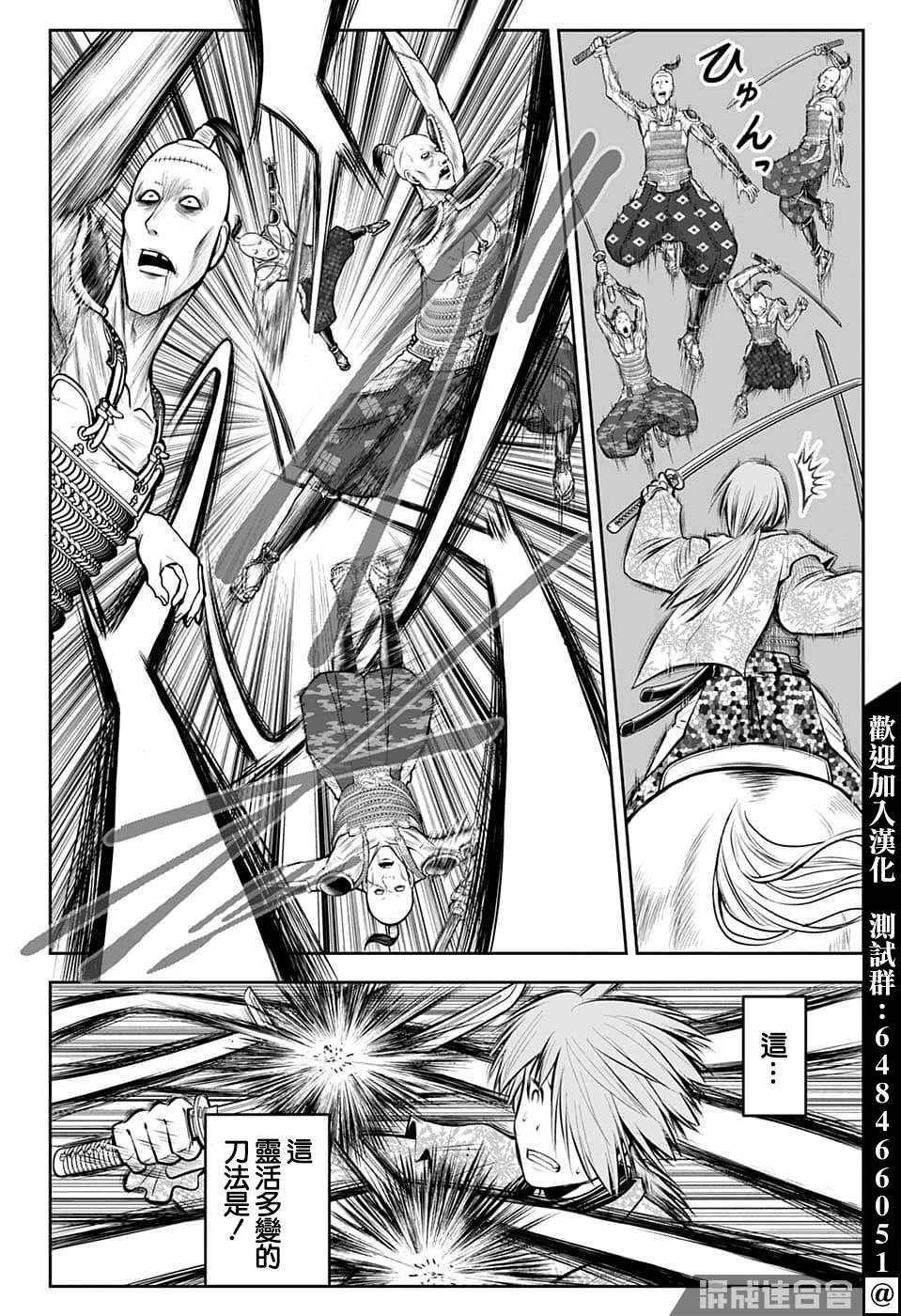 第85话