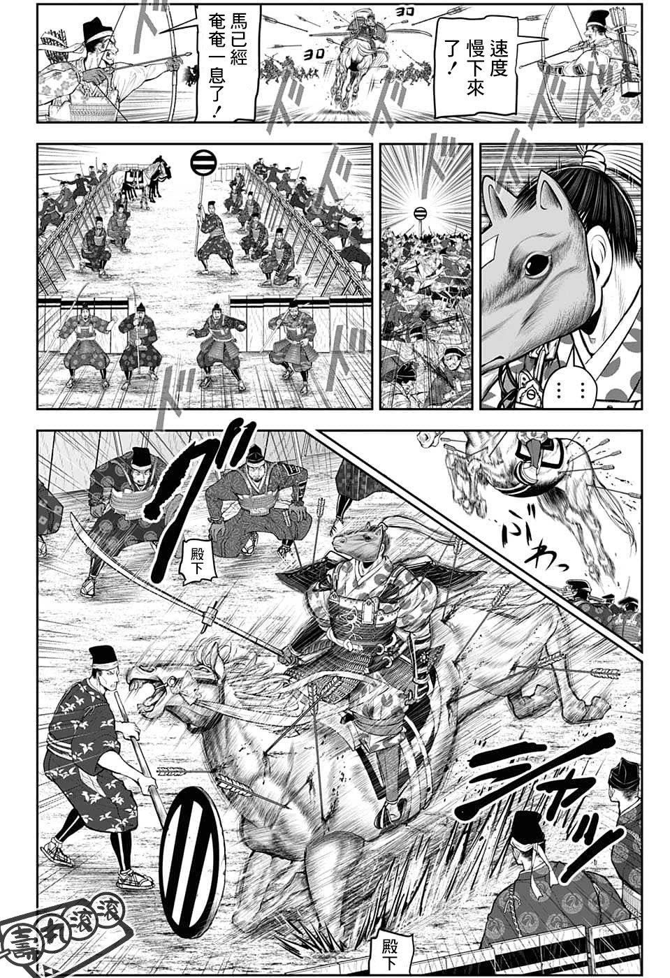 第86话