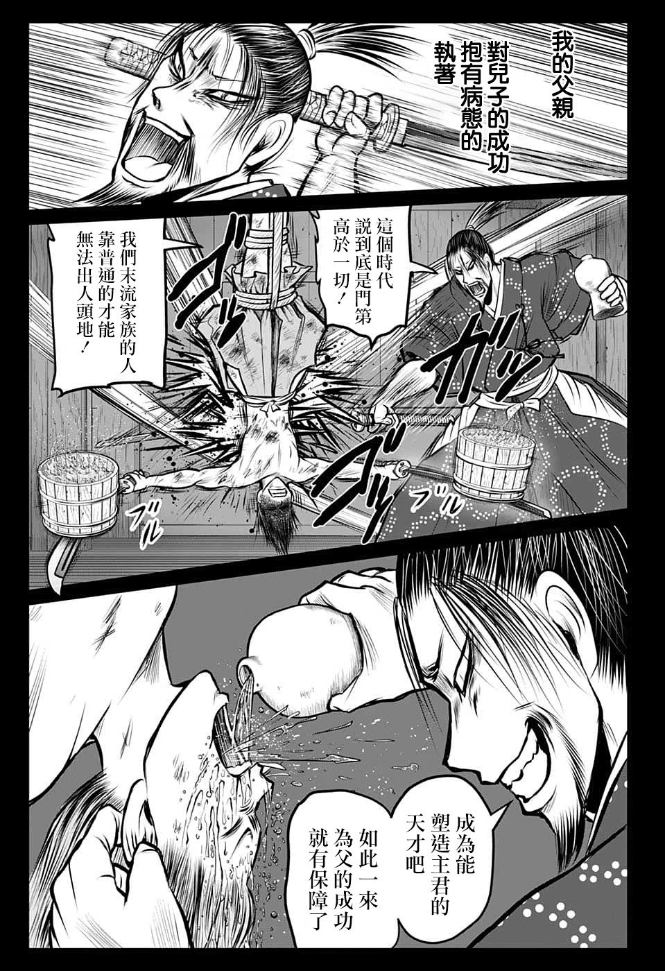 第86话