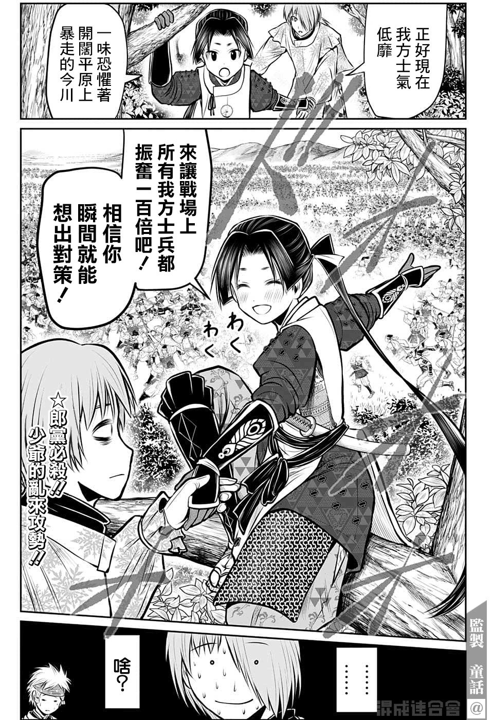 第86话