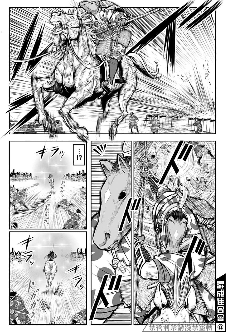 第87话