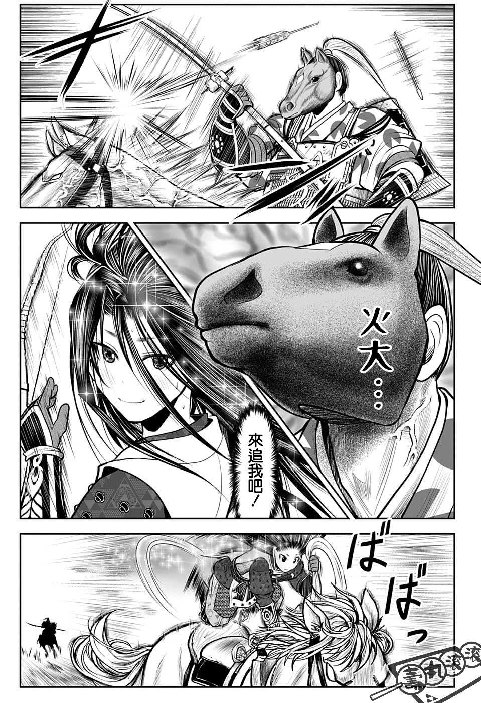 第87话