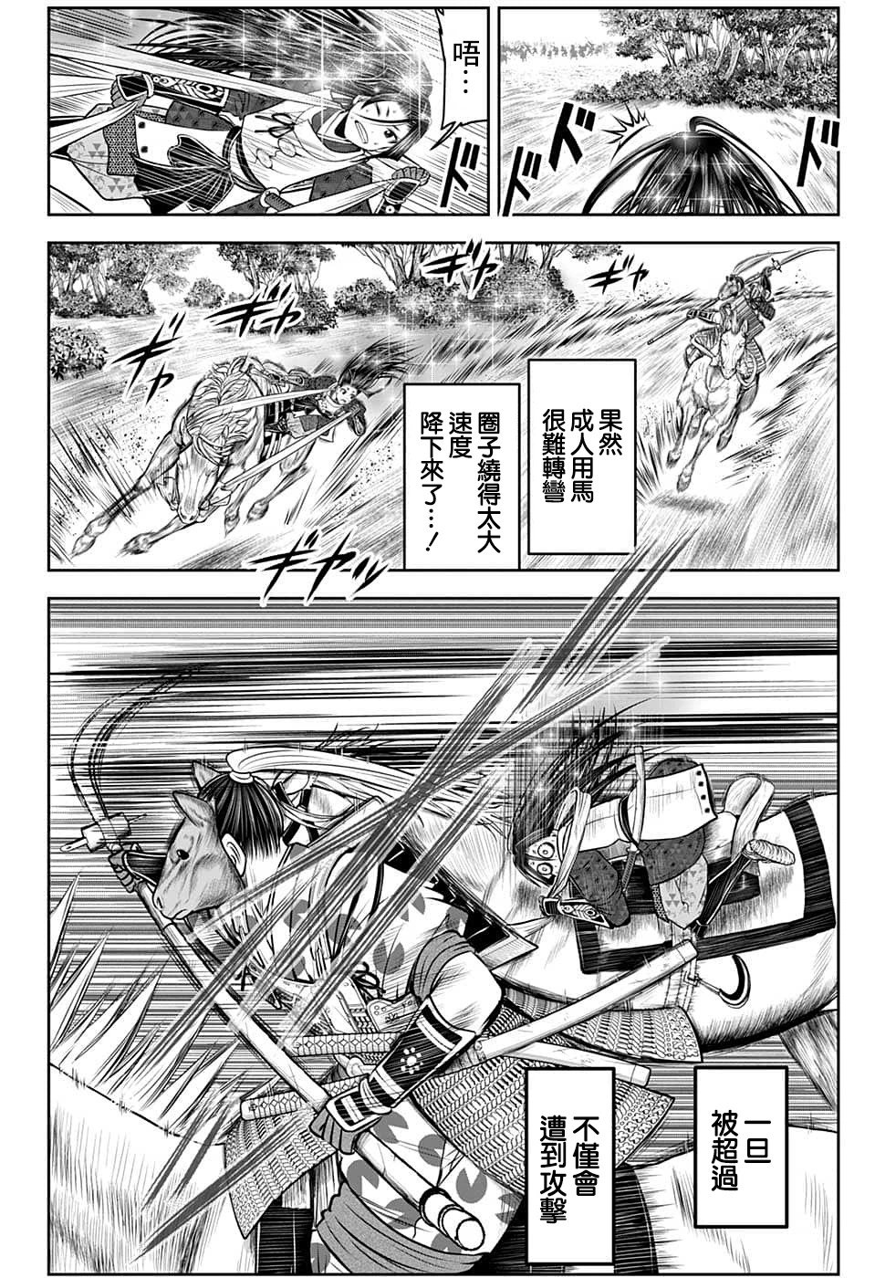 第88话