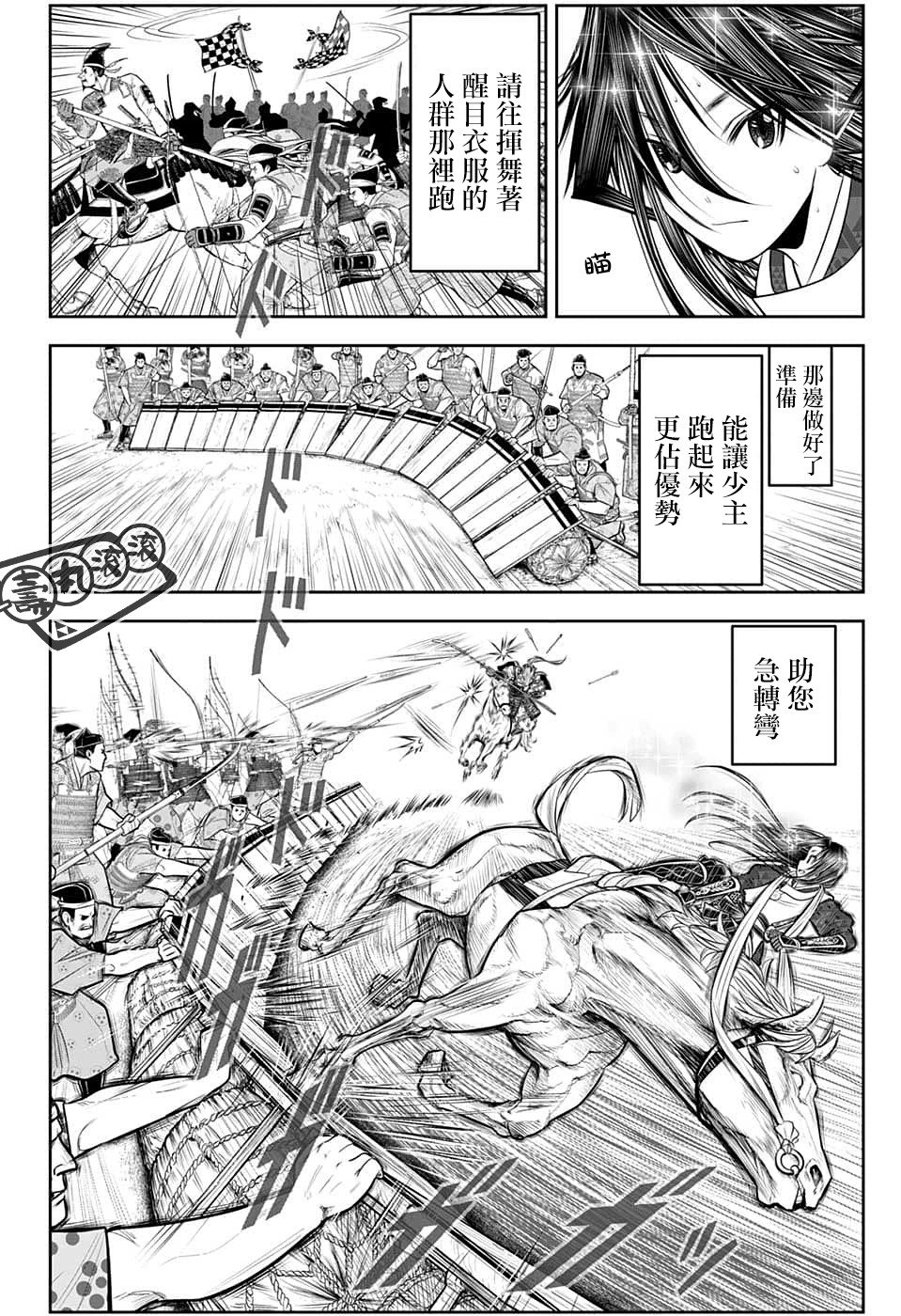 第88话