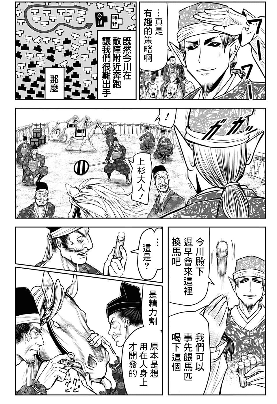 第88话