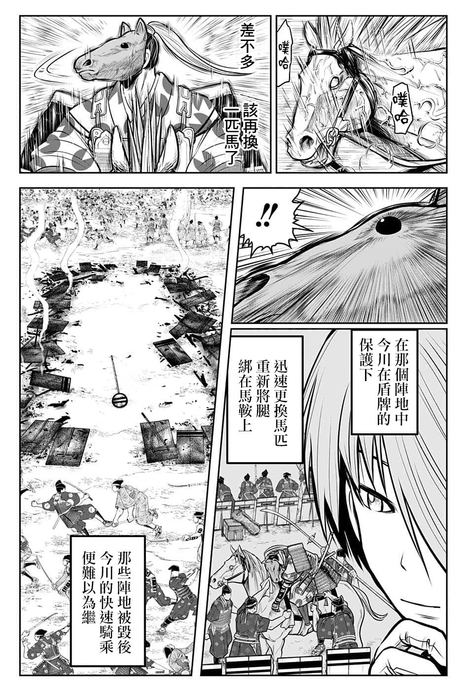 第88话