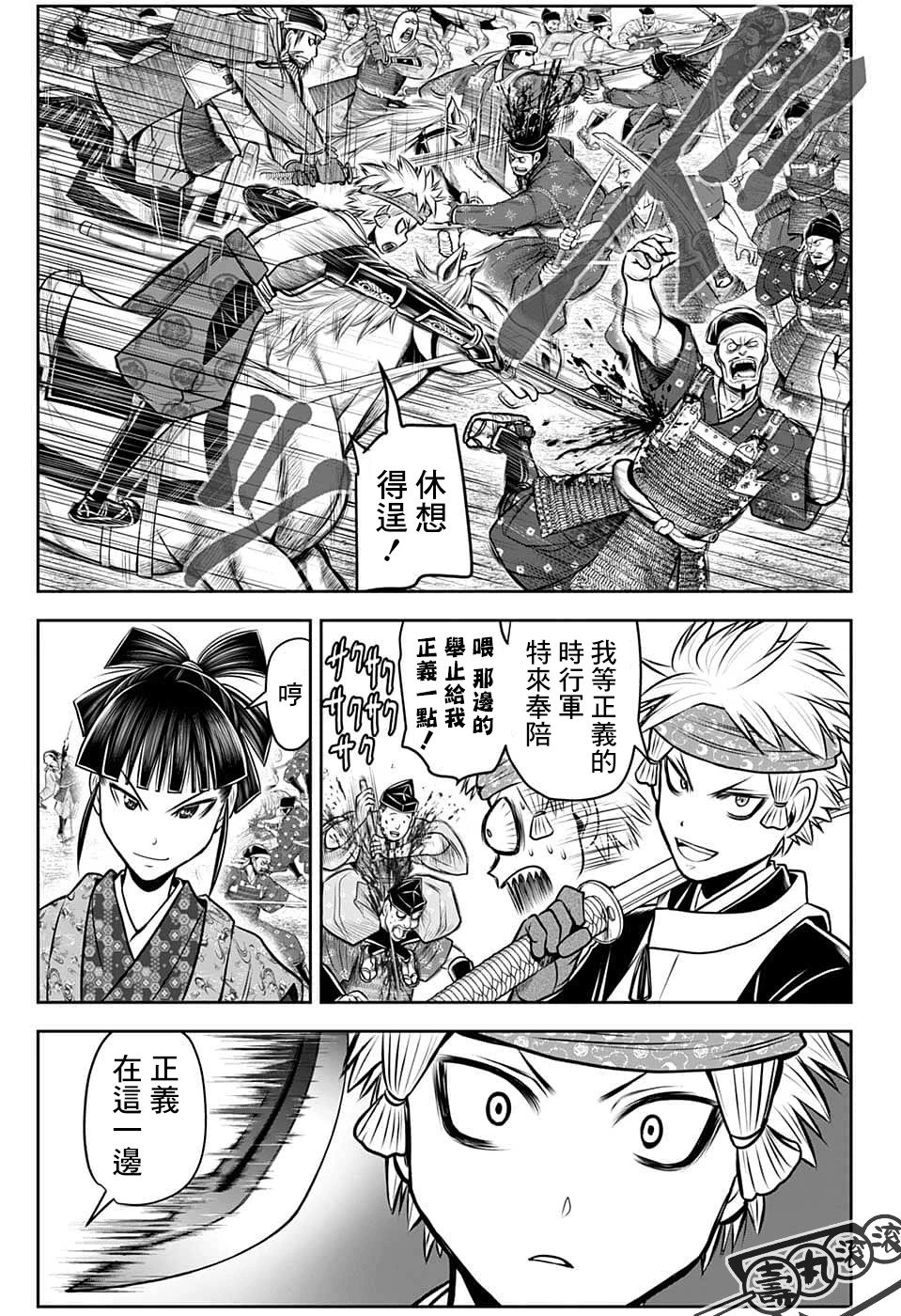 第88话