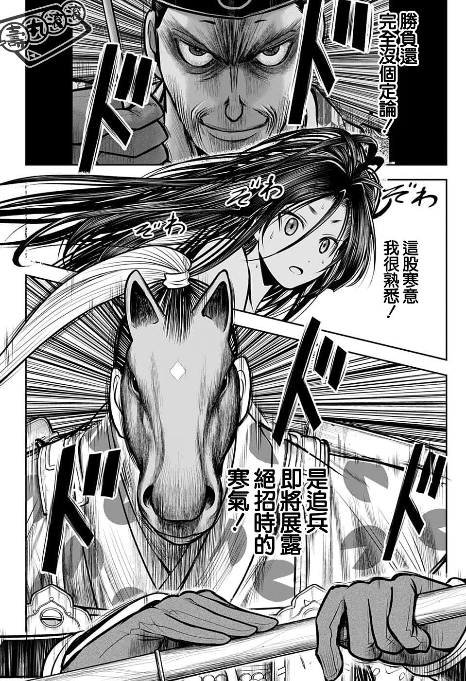 第88话