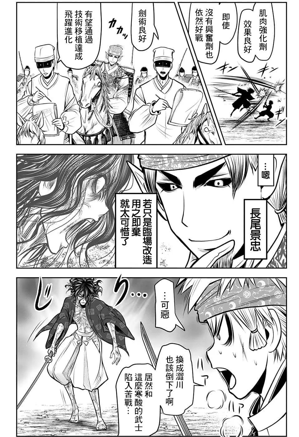 第89话