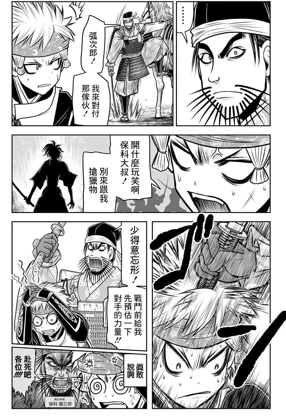 第89话