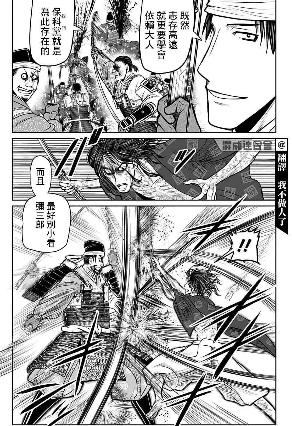 第89话