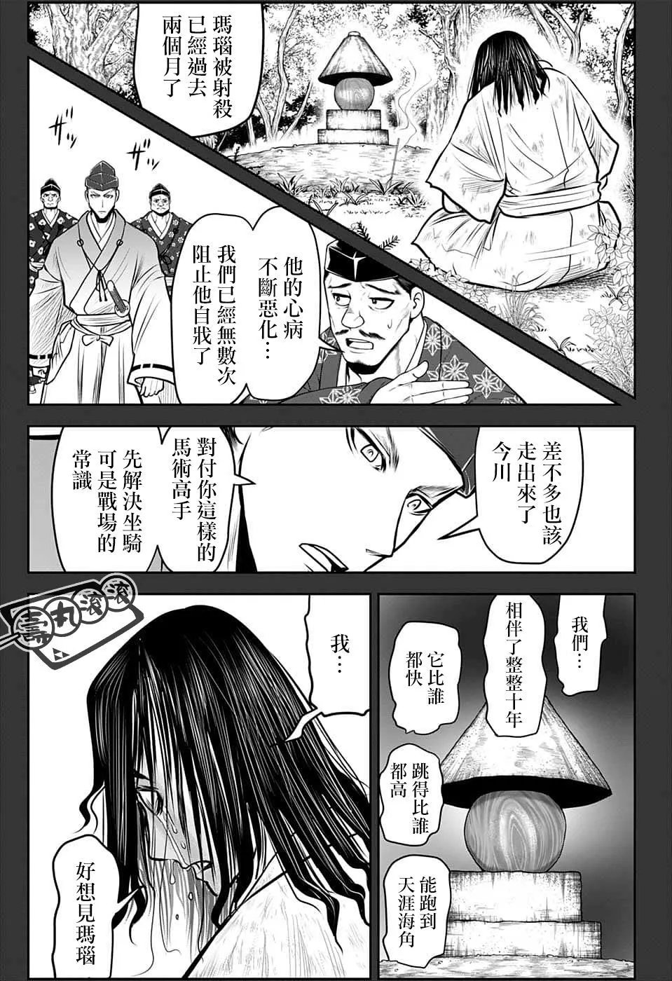 第89话
