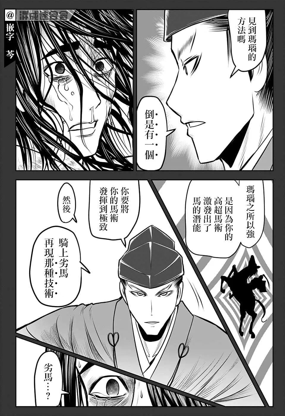 第89话
